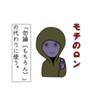 UNDEADアンディの死語の世界（個別スタンプ：17）