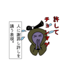 UNDEADアンディの死語の世界（個別スタンプ：18）