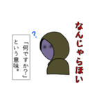 UNDEADアンディの死語の世界（個別スタンプ：19）