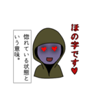 UNDEADアンディの死語の世界（個別スタンプ：20）