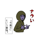 UNDEADアンディの死語の世界（個別スタンプ：23）