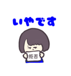 フリップで伝えるじとめちゃん（個別スタンプ：1）
