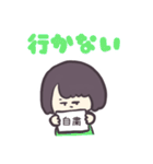 フリップで伝えるじとめちゃん（個別スタンプ：2）