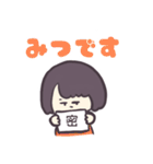 フリップで伝えるじとめちゃん（個別スタンプ：3）