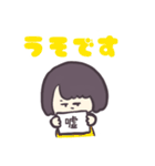 フリップで伝えるじとめちゃん（個別スタンプ：5）