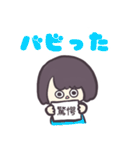 フリップで伝えるじとめちゃん（個別スタンプ：9）