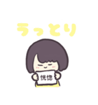 フリップで伝えるじとめちゃん（個別スタンプ：13）