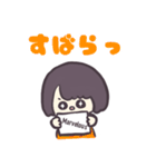 フリップで伝えるじとめちゃん（個別スタンプ：14）