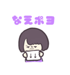 フリップで伝えるじとめちゃん（個別スタンプ：16）