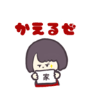 フリップで伝えるじとめちゃん（個別スタンプ：17）