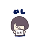 フリップで伝えるじとめちゃん（個別スタンプ：20）
