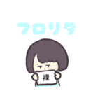 フリップで伝えるじとめちゃん（個別スタンプ：21）