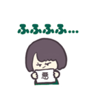 フリップで伝えるじとめちゃん（個別スタンプ：24）