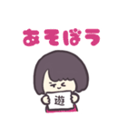 フリップで伝えるじとめちゃん（個別スタンプ：28）