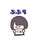 フリップで伝えるじとめちゃん（個別スタンプ：29）