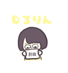 フリップで伝えるじとめちゃん（個別スタンプ：32）