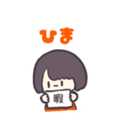フリップで伝えるじとめちゃん（個別スタンプ：35）