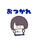 フリップで伝えるじとめちゃん（個別スタンプ：37）