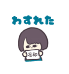 フリップで伝えるじとめちゃん（個別スタンプ：38）