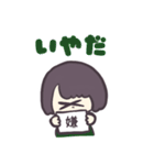 フリップで伝えるじとめちゃん（個別スタンプ：39）