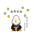 おしょう様（個別スタンプ：2）