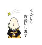 おしょう様（個別スタンプ：3）