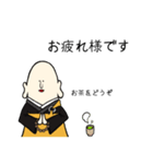 おしょう様（個別スタンプ：8）