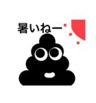 unti buriburi（個別スタンプ：3）