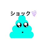 unti buriburi（個別スタンプ：6）