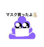 unti buriburi（個別スタンプ：7）