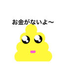 unti buriburi（個別スタンプ：8）