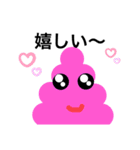 unti buriburi（個別スタンプ：10）