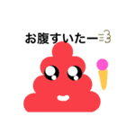unti buriburi（個別スタンプ：15）