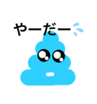unti buriburi（個別スタンプ：18）