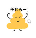 unti buriburi（個別スタンプ：26）