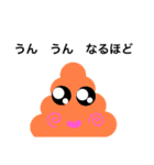 unti buriburi（個別スタンプ：28）