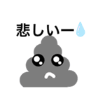 unti buriburi（個別スタンプ：32）