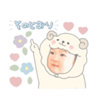 げんのすけ＆せいかスタンプ（個別スタンプ：6）