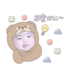 げんのすけ＆せいかスタンプ（個別スタンプ：11）