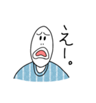 シンプル日常会話。（個別スタンプ：6）