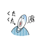 シンプル日常会話。（個別スタンプ：33）