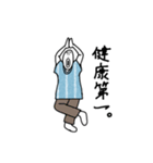 シンプル日常会話。（個別スタンプ：37）
