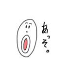 シンプル日常会話。（個別スタンプ：40）