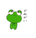 かえるのけろくん（個別スタンプ：2）
