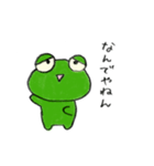 かえるのけろくん（個別スタンプ：3）