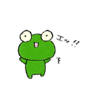 かえるのけろくん（個別スタンプ：4）