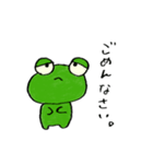 かえるのけろくん（個別スタンプ：5）