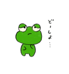 かえるのけろくん（個別スタンプ：6）