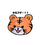 とらのこ（個別スタンプ：2）