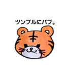 とらのこ（個別スタンプ：6）